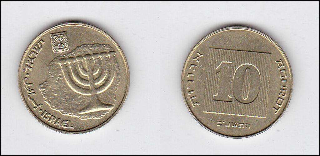 ISRAEL 10 AGOROT HIGH GRADE