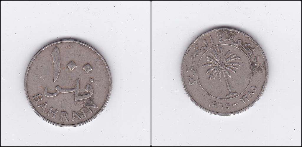 BAHRAIN 100 FILS