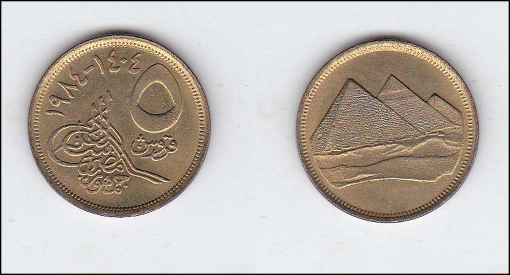 EGYPT 5 PIASTRES 1984 EF