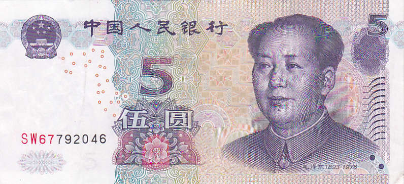 CHINA 5 YUAN 2005 HIGH GRADE