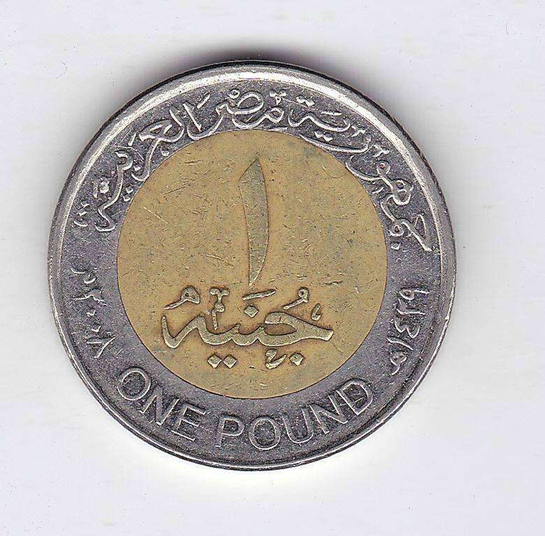 EGYPT 1 POUND BI-METAL