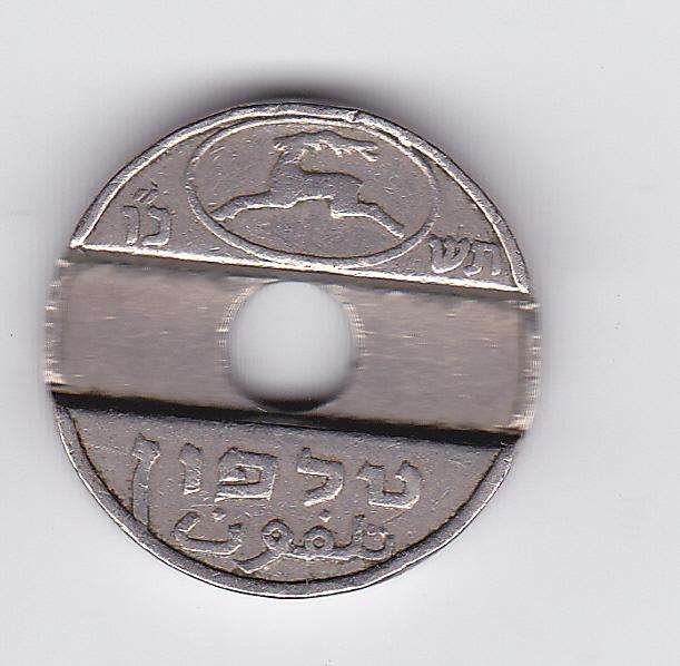 ISRAEL TELEPHONE TOKEN