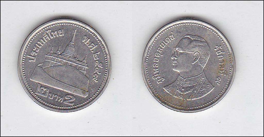 THAILAND 1 BAHT