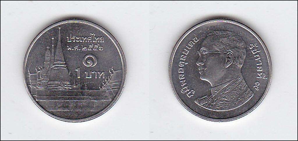THAILAND 1 BAHT HIGH GRADE
