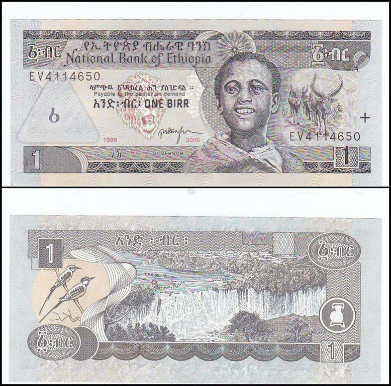 ETHIOPIA 1 BIRR 2006 - HIGH GRADE