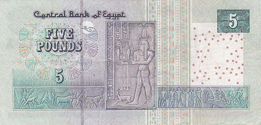EGYPT 5 POUNDS