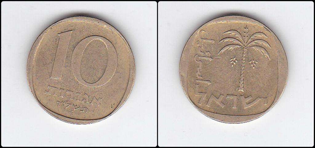 ISRAEL 10 AGOROT