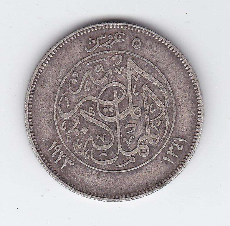 EGYPT 5 PIASTRES SILVER .833 1920'S