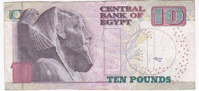 EGYPT 10 POUNDS