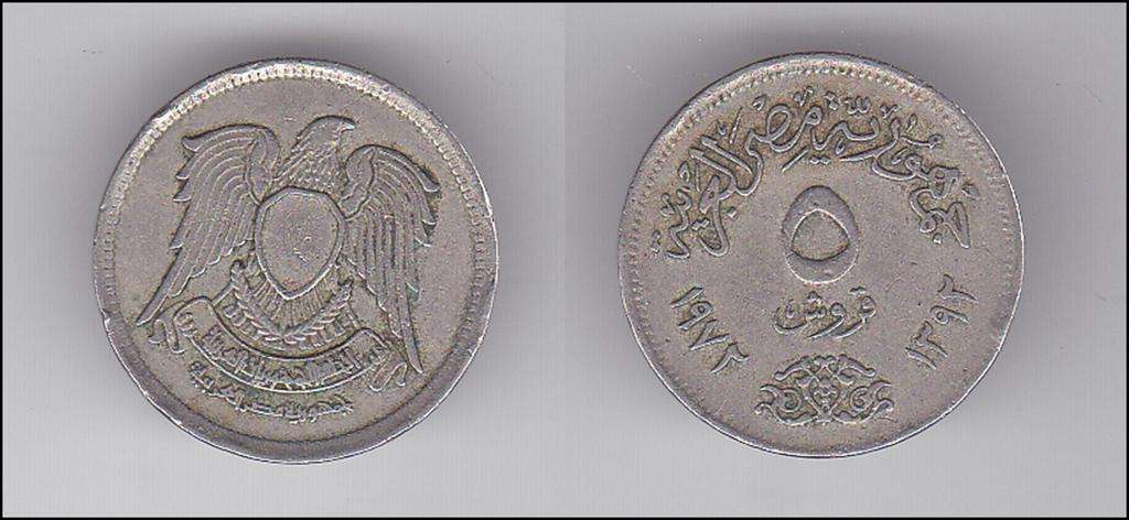 EGYPT 5 PIASTRES 1972
