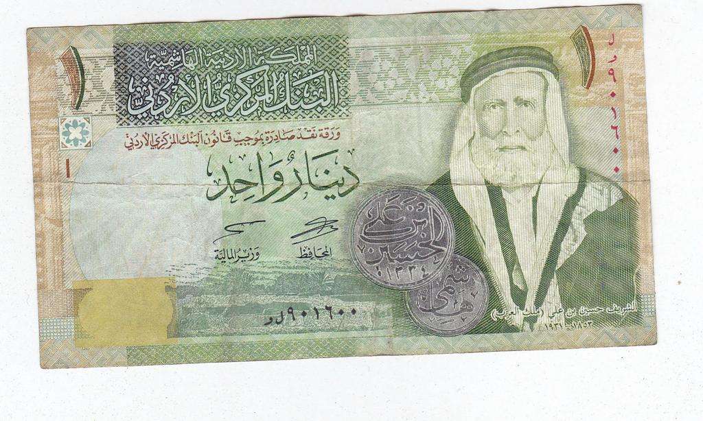 JORDAN 1 DINAR 2013