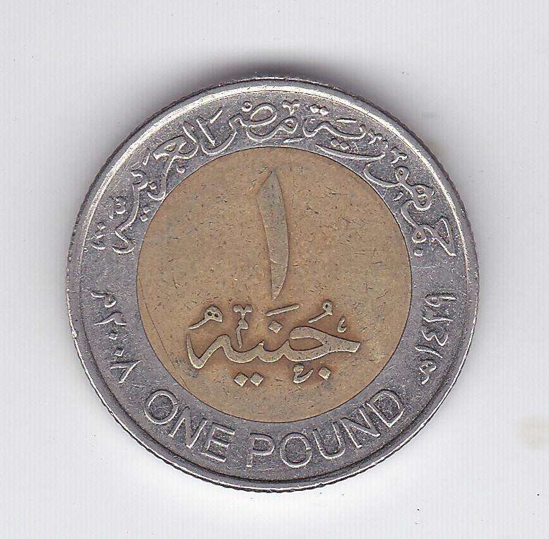 EGYPT 1 POUND BI-METAL