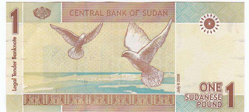 SUDAN 1  SUDANESE POUND 2006