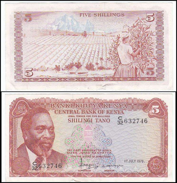 KENYA 5 SHILLINGS 1ST JULY 1978 - HIGH GRADE