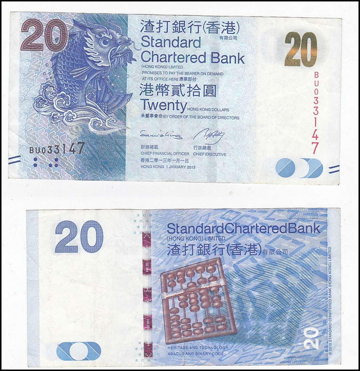 HONG KONG 20 $ 2013