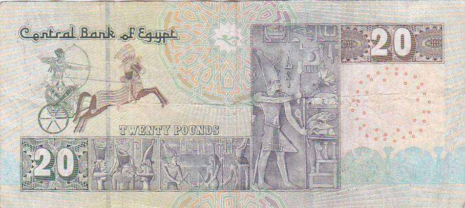 EGYPT 20 POUNDS