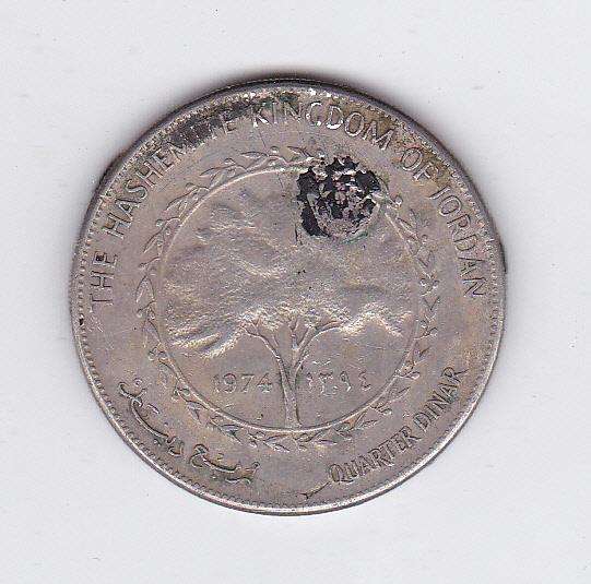 JORDAN QUARTER DINAR 1974