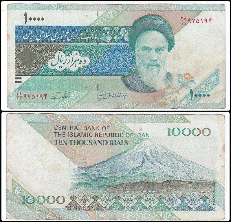 IRAN 10 000 RIALS