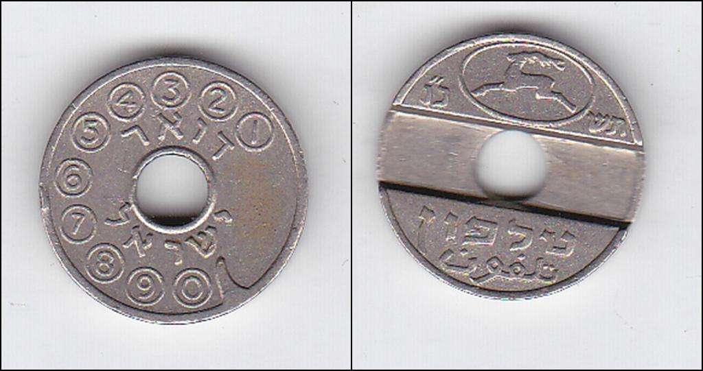 ISRAEL TELEPHONE TOKEN