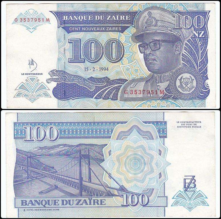 ZAIRE 100 ZAIRES 15.2.1994