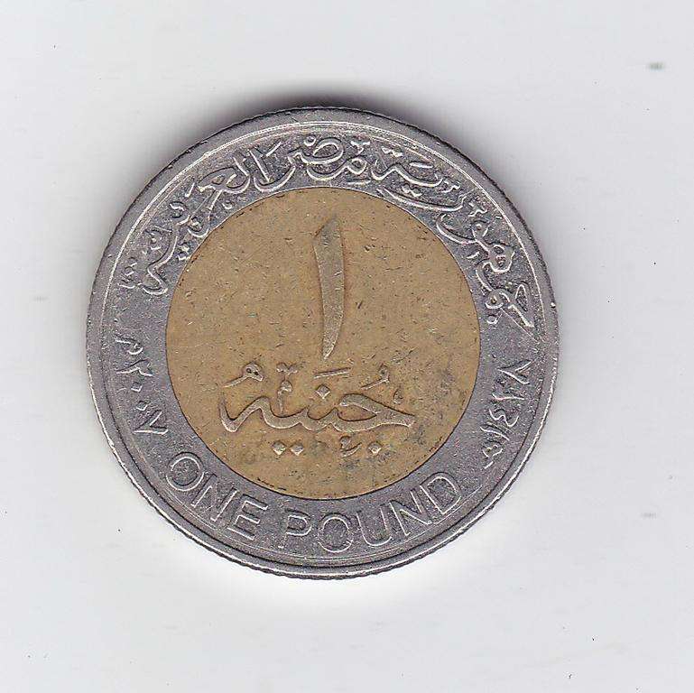 EGYPT ONE POUND BI-METAL
