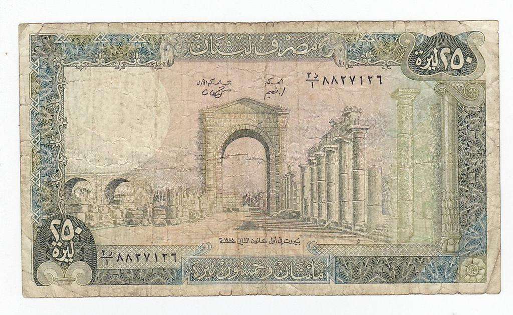 LEBANON 250 LIVRES