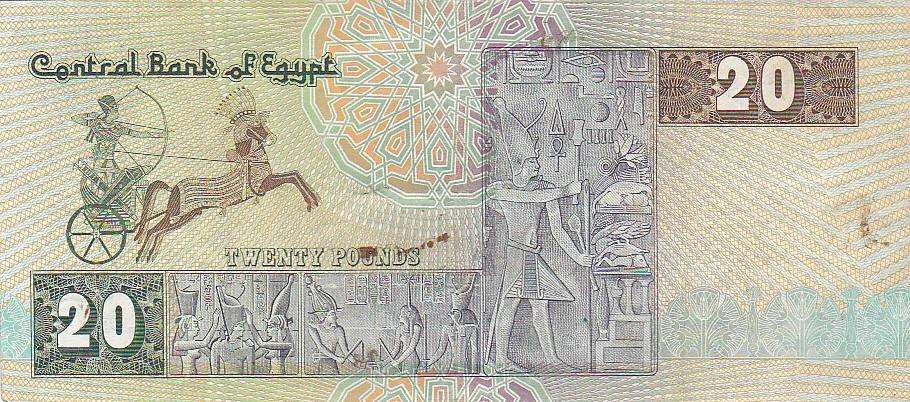 EGYPT 20 POUNDS