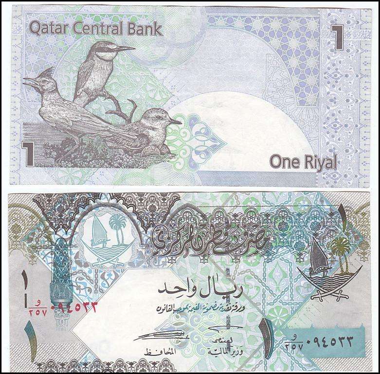 QATAR 1 RIYAL