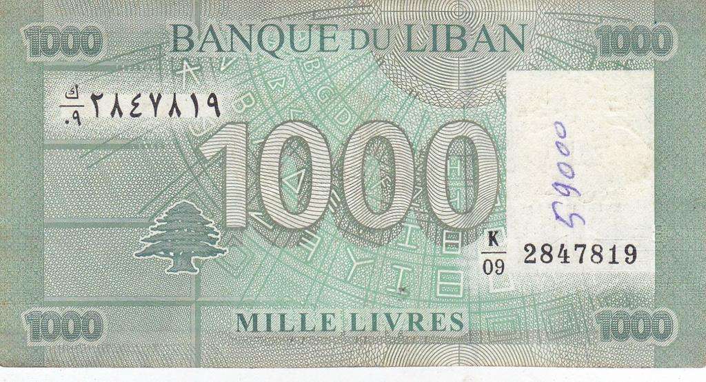 LEBANON 1000 LIVRES FV = R9.46