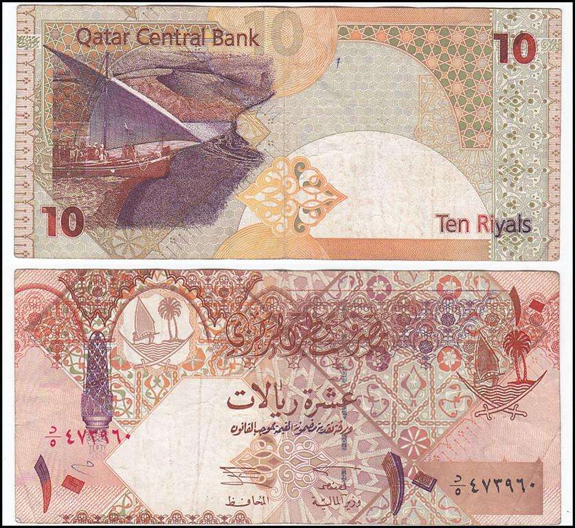 QATAR 10 RIYALS FV = R29.19