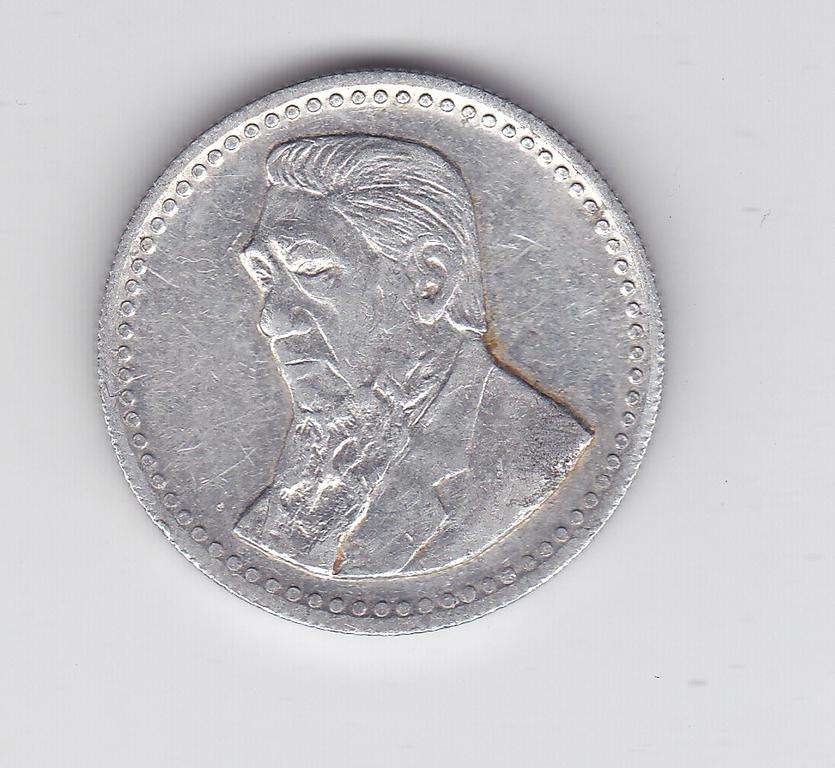 GOLD REEF CITY 2 SHILLINGS 1986 TOKEN