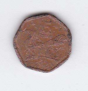 BOTSWANA 5 THEBE 2002