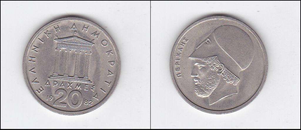 GREECE 20 DRACHMA 1982 EF