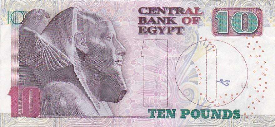 EGYPT 10 POUNDS