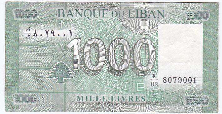 LEBANON 1000 LIVRES