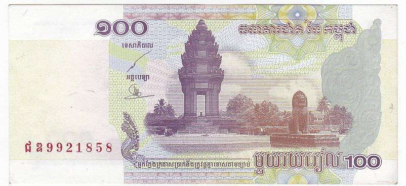 CAMBODIA 100 RIELS 2001