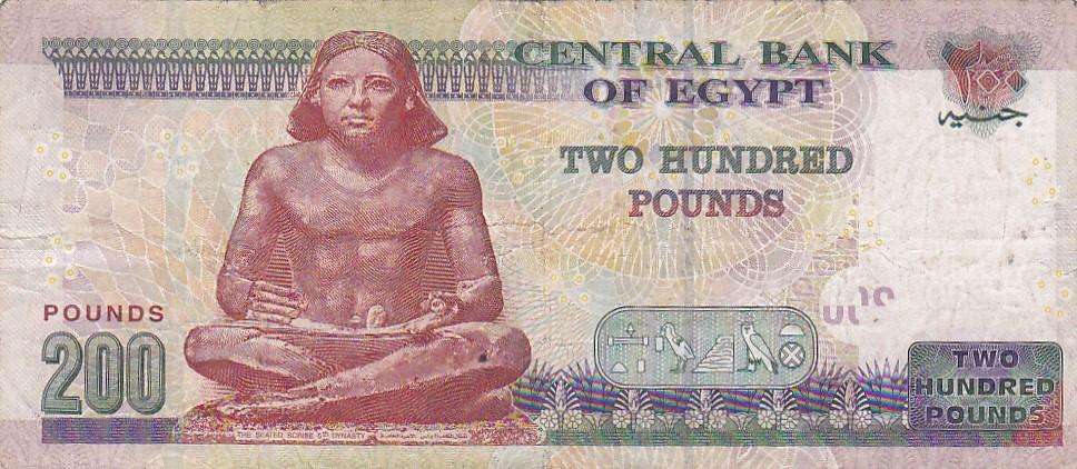 EGYPT 200 POUNDS FACE VALUE R286