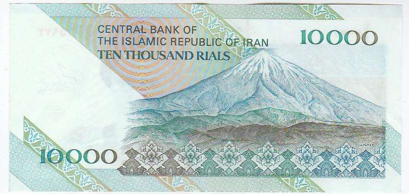 IRAN 10 000 RIALS