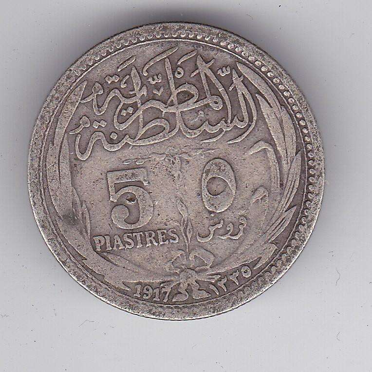 EGYPT 5 PIASTRES 1917
