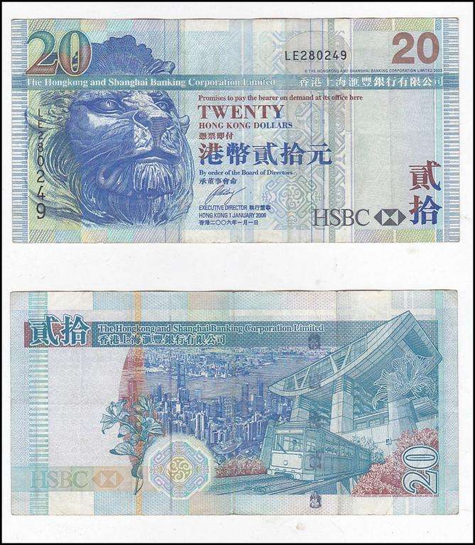 HONG KONG 20 DOLLARS 2006