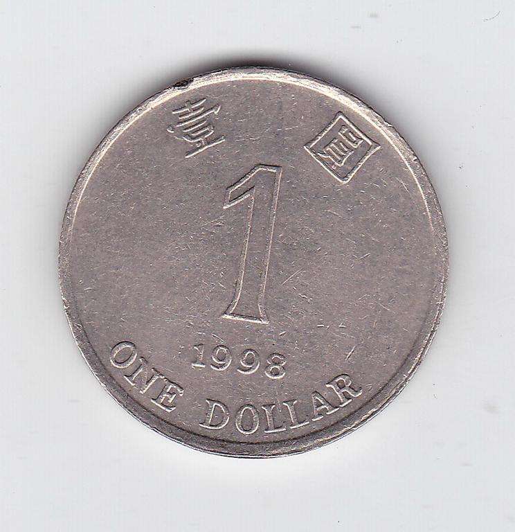 HONG KONG 1 DOLLAR 1998