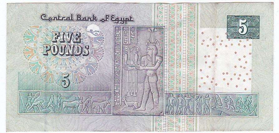 EGYPT 5 POUNDS