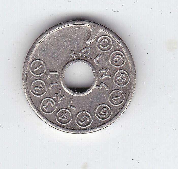 ISRAEL TELEPHONE TOKEN