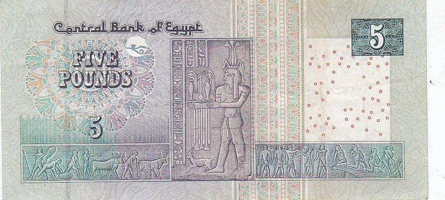 EGYPT 5 POUNDS
