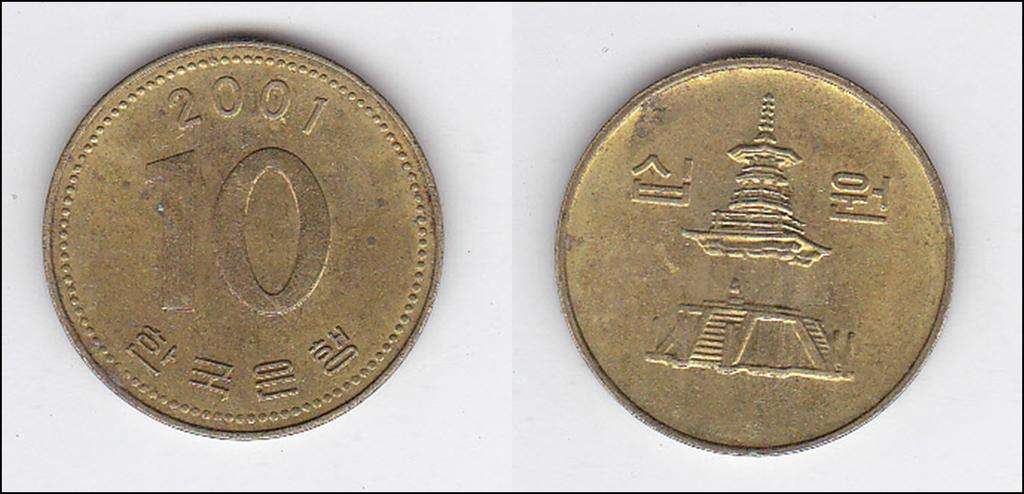 SOUTH KOREA 10 WON 2001