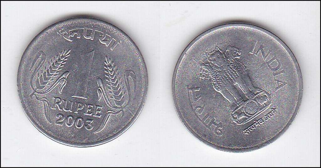 INDIA 1 RUPEE 2003 EF