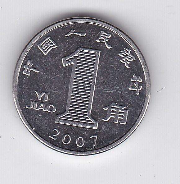 CHINA 1 JIAO