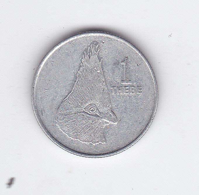 BOTSWANA 1 THEBE 1991