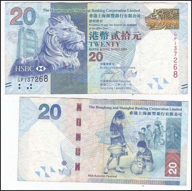 HONG KONG 20 DOLLARS 2012