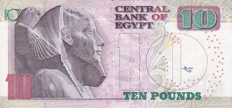 EGYPT 10 POUNDS HIGH GRADE
